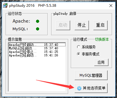 技术分享图片