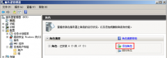  标签：windowsdhcp 实验系统：两台 windows server2008R2 系统 服务器： PC5 ip