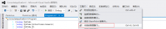 Visual Studio 创建封装本身的代码段（C#）