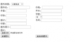 C# 字符串的连接