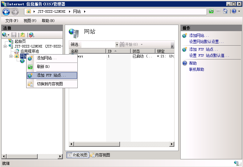 技术分享图片