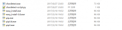  0：首先如何安装python我就不做介绍了