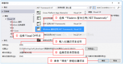  图8.3 界面设计效果 3．设置属性 在窗体中选择指定控件