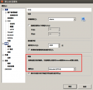  6、添加桌面图标 vim ~/.local/share/applications/Xftp.desktop [Desk
