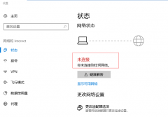 然后点击确定 4、再次输入telnet命令