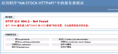  由于 Web 服务器上的“ISAPI 和 CGI 限制”列表设置