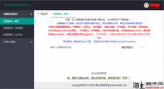 [原创工具][网盘在线解析]全网各大网赚网盘下载辅助工具网页版V2019，网盘直链