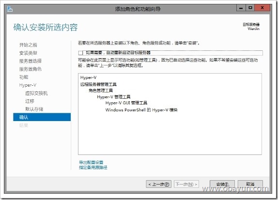 wpsEEDA.tmp[4]