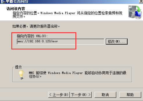 技术分享