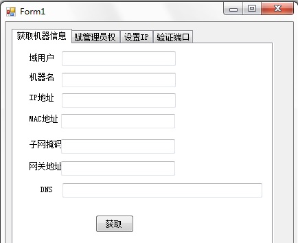 技术分享