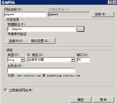 技术分享