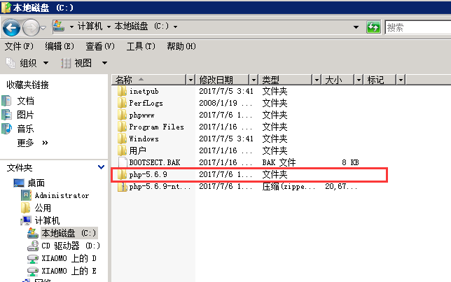 技术分享