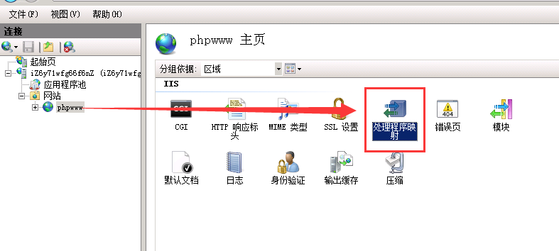 技术分享