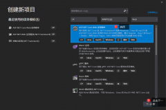创建基于ASP.NET core 3.0 的RazorPagesMovie项目（一）