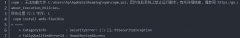 无法加载文件 C:\Program Files\nodejs\npm.ps1，因为在此系统上禁止运行脚本。