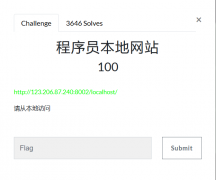 26.程序员本地网站