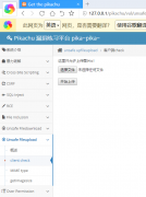 文件上传漏洞