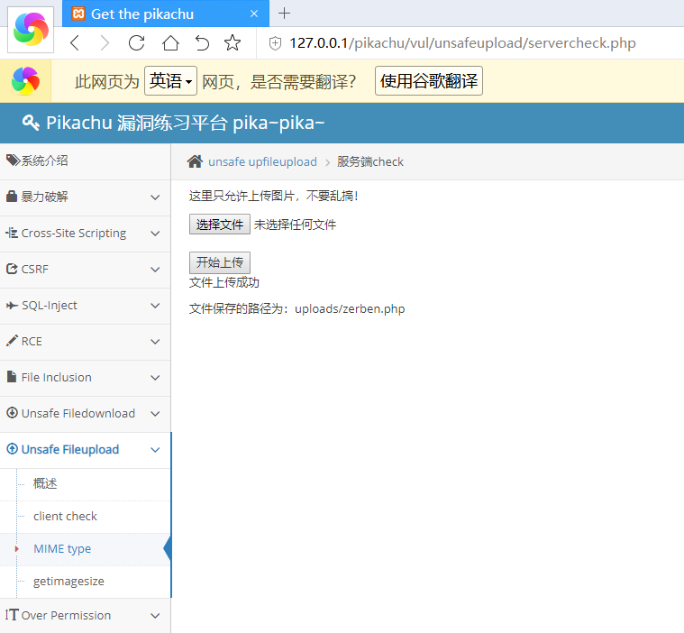 技术图片