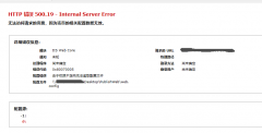 Internal Server Error解决办法详解