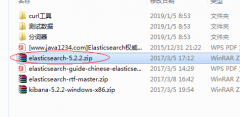 ElasticSearch（es）基于Lucene的搜索服务器