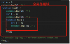 <b>JS：作用域小结</b>