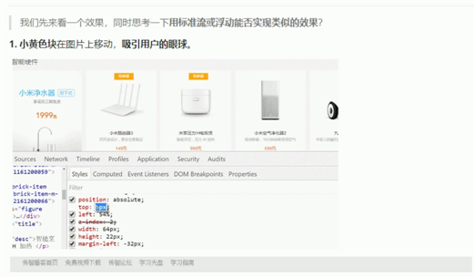 技术图片