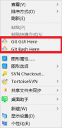 磕磕绊绊中，使用Git工具完成代码上传