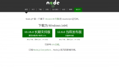 Node.js 安装及环境配置 以及google浏览器安装插件并使用