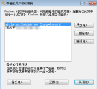 Git上传错误：The requested URL returned error: 403
