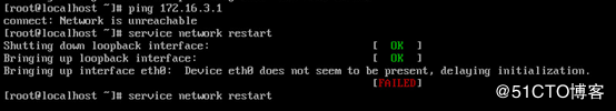克隆虚拟机CentOS6需要修改70-persistent-net文件