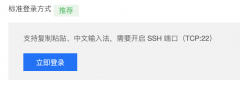 一起来学习用nodejs和CocosCreator开发网络游戏吧（五）