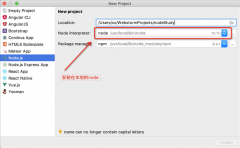 webstorm下搭建Node环境