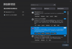 Blazor(WebAssembly) + .NETCore 实现斗地主