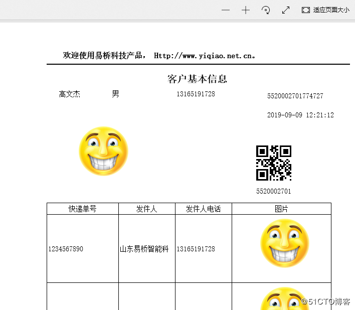 技术图片