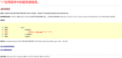 编译器错误消息: CS0012: 类型“System.Object”在未被引用的程序集中定义。必须添
