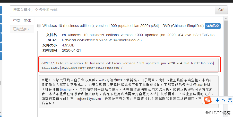 聊一聊最强悍的win10专业工作站版本永久激活方法