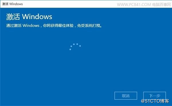聊一聊最强悍的win10专业工作站版本永久激活方法