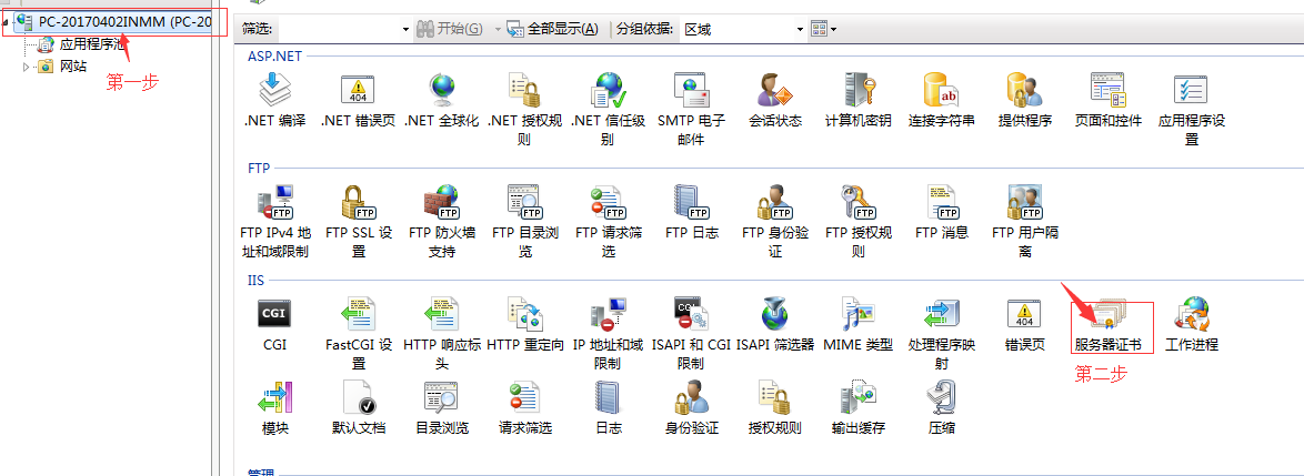 技术图片