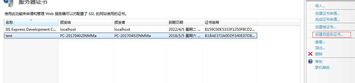 技术图片