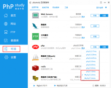 ThinkPHP6.0学习之安装及问题解决