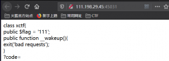 php序列化与非序列化