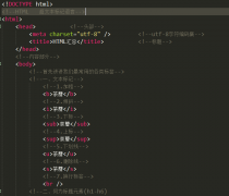 <b>html汇总</b>
