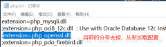 PHP如何使用AES加密和解密
