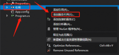 动态调用WebService接口的几种方式