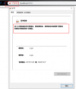 用nodejs快速实现websocket服务端（带SSL证书生成）