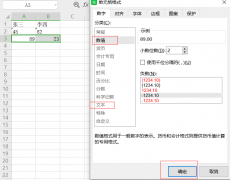 Apache POI和excel操作