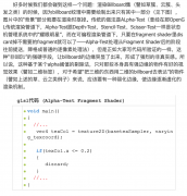 WebGPU学习（四）:Alpha To Coverage