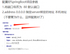 linux的netstat查看端口是否开放见解（0.0.0.0与127.0.0.1的区别）
