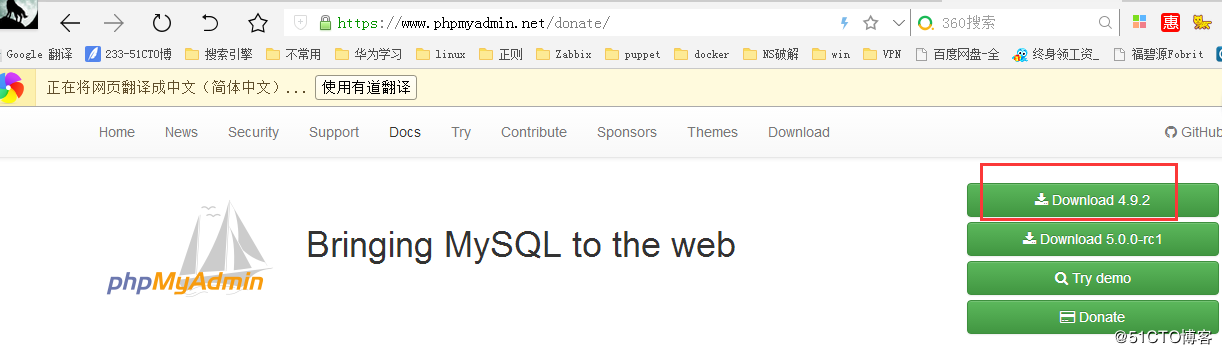 nginx源码安装-及lnmp搭建 phpmyadmin