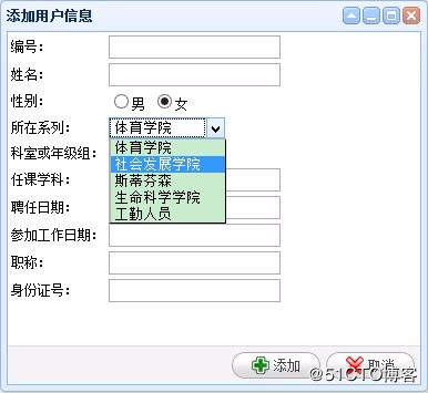 MVC下拉框的传值的两种方式